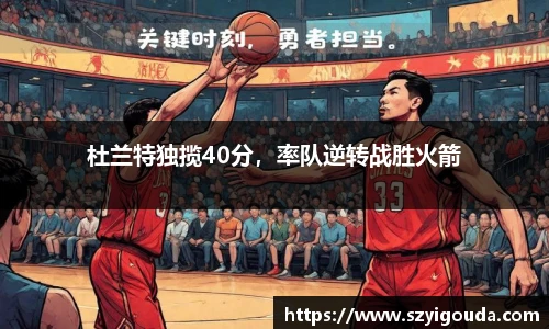 必一运动