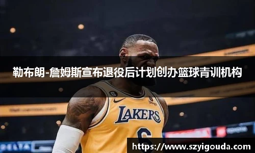 必一运动官方网站