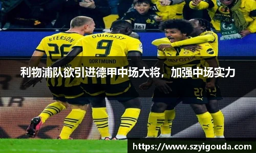 必一运动官网