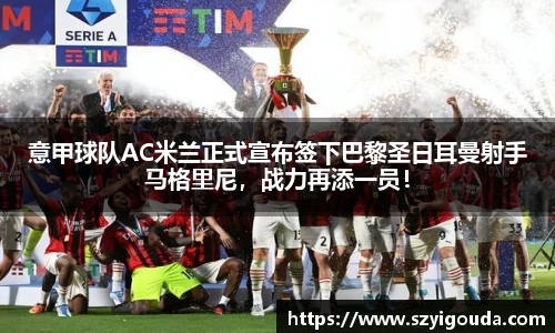 必一运动官方网站