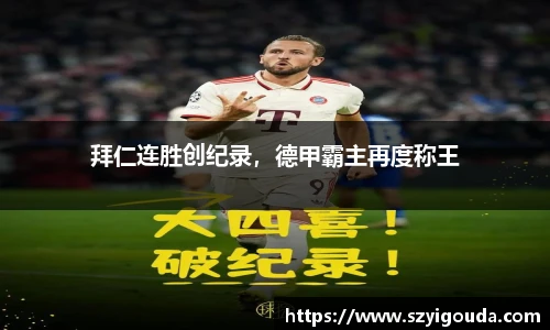 必一运动