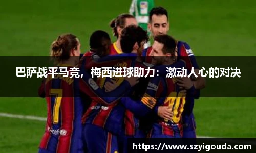 bsports必一体育