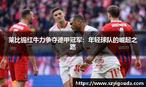 必一运动官网