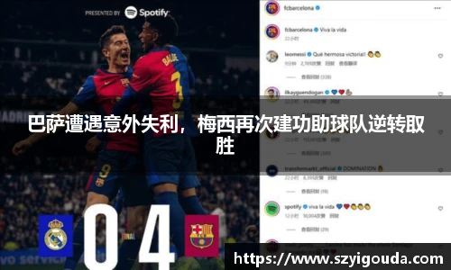 必一运动