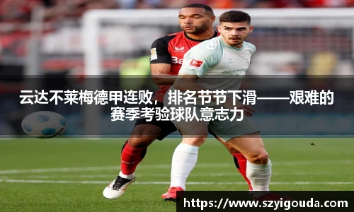 必一运动官网