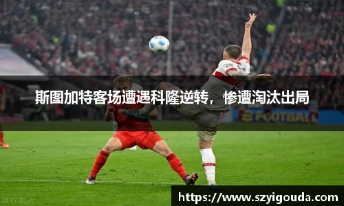 必一运动