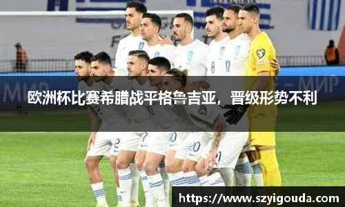 必一运动官方网站