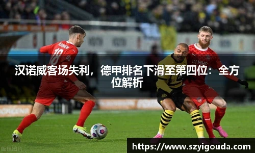 必一运动官方网站