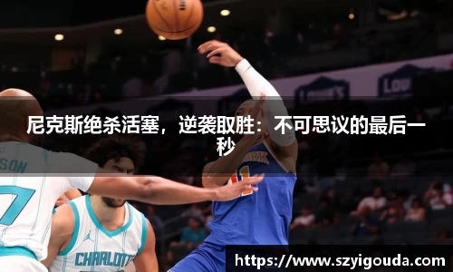 必一运动